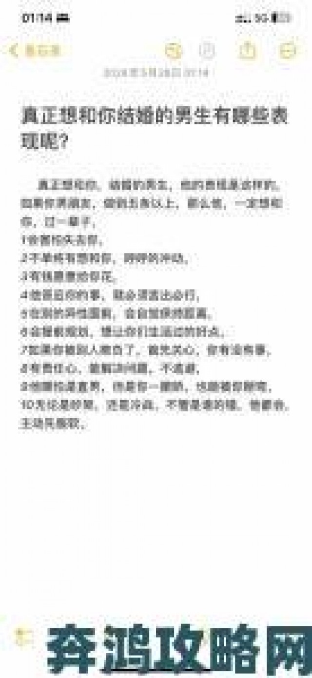 新视|男朋友在车里要你是不是不尊重你揭秘两性关系中该有的底线处理