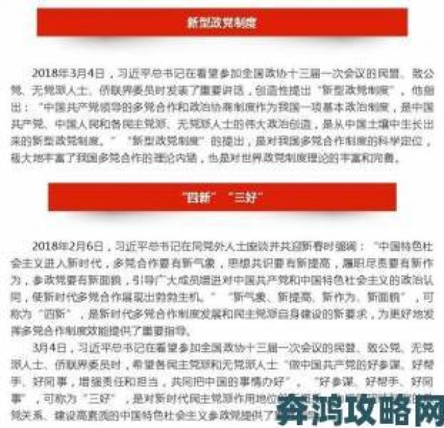 分析|深度观察：当天天干狠狠干成为社会共识 我们正在失去什么