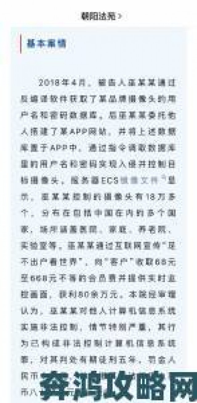 直击|三年片免费观看大全第四集被曝暗藏风险链接数百用户举报下架