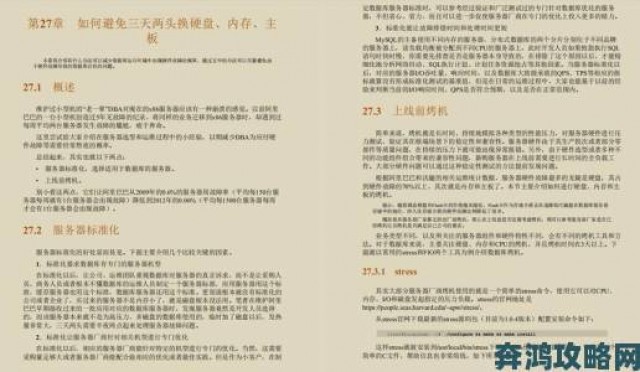 热搜|天堂中文资源库官网侵权举报成功案例手把手教你守护原创