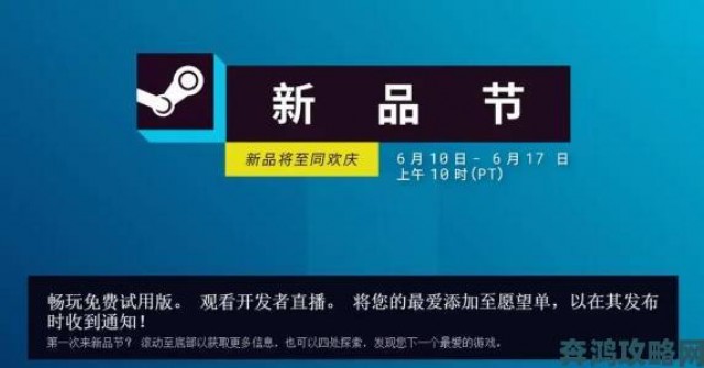 热门|《巴别号漫游指南》试玩在Steam新品节亮相，预告公开