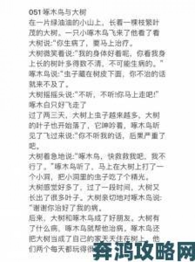 快报|揭秘灭火宝贝啄木鸟版本研发背后的故事