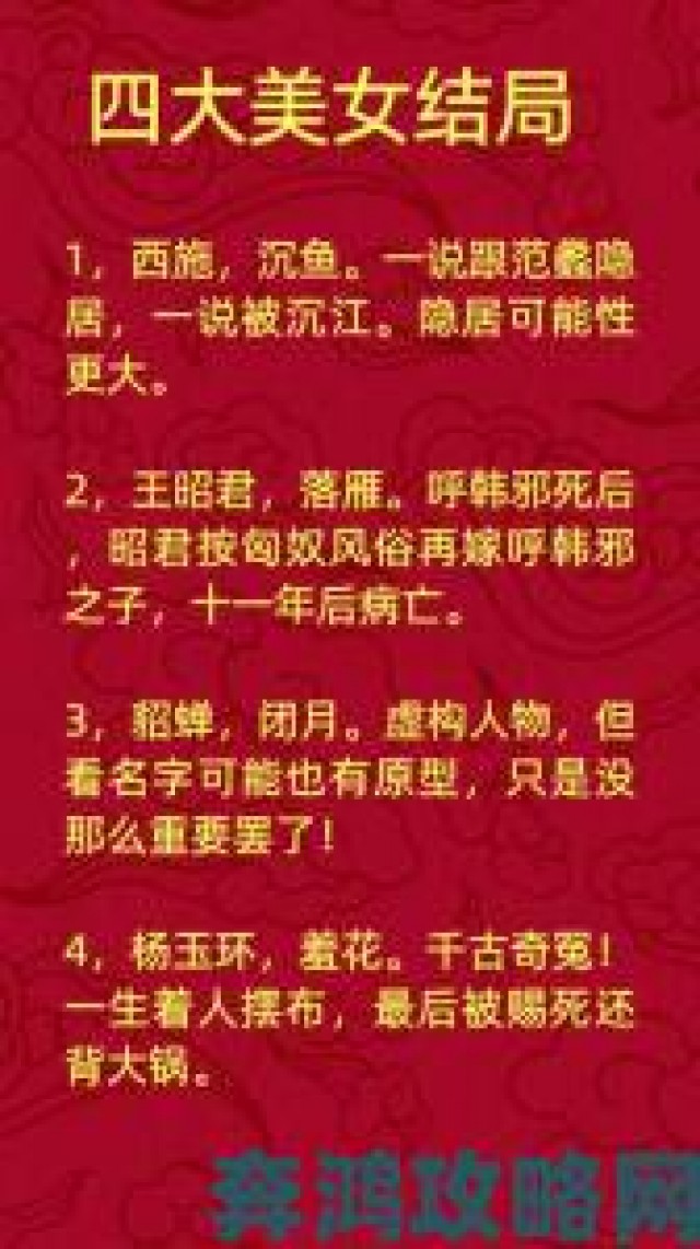 直击|女性开四门究竟是哪四门引发全网热议专家深度解析背后真相