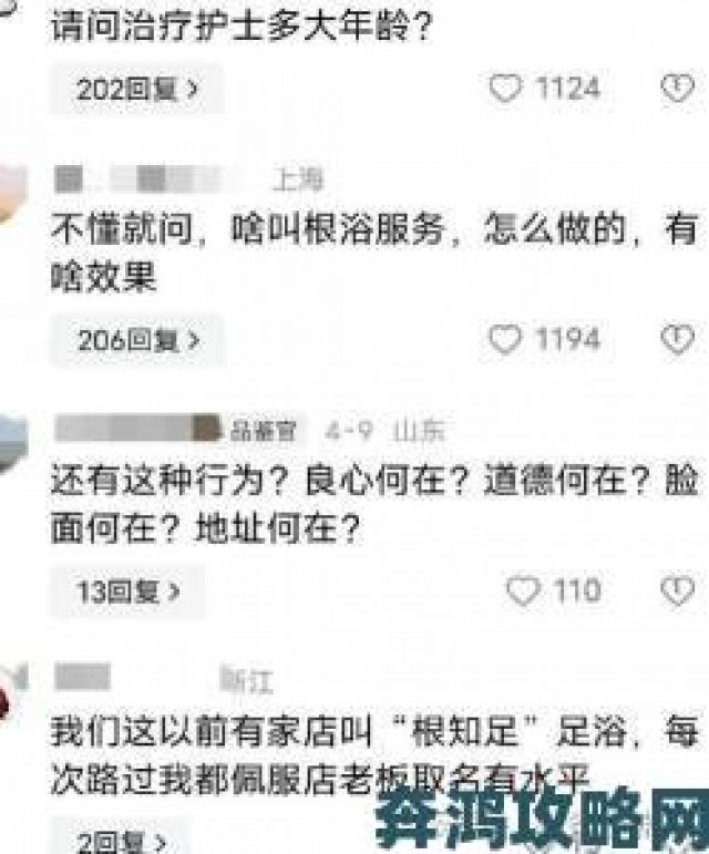 网友热议|色999市场乱象调查记者卧底揭露灰色产业链内幕