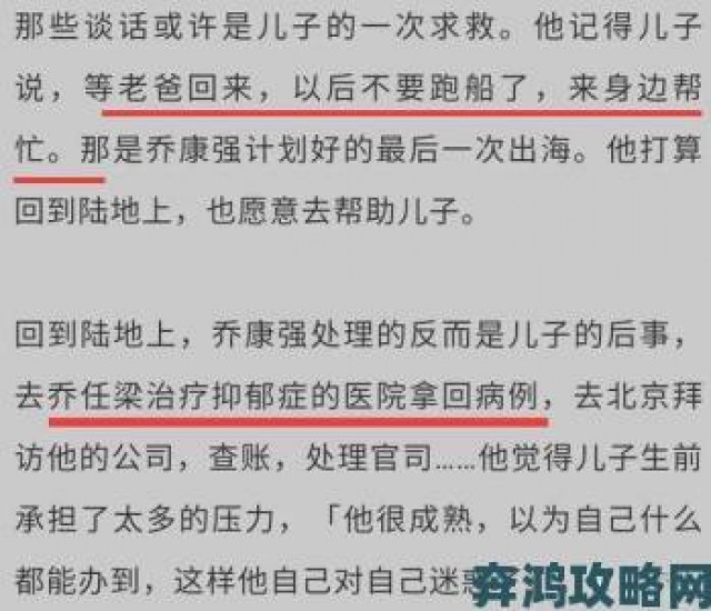 关键|乔任梁脱肛胃爆裂天涯争议不断粉丝呼吁尊重逝者抵制谣言