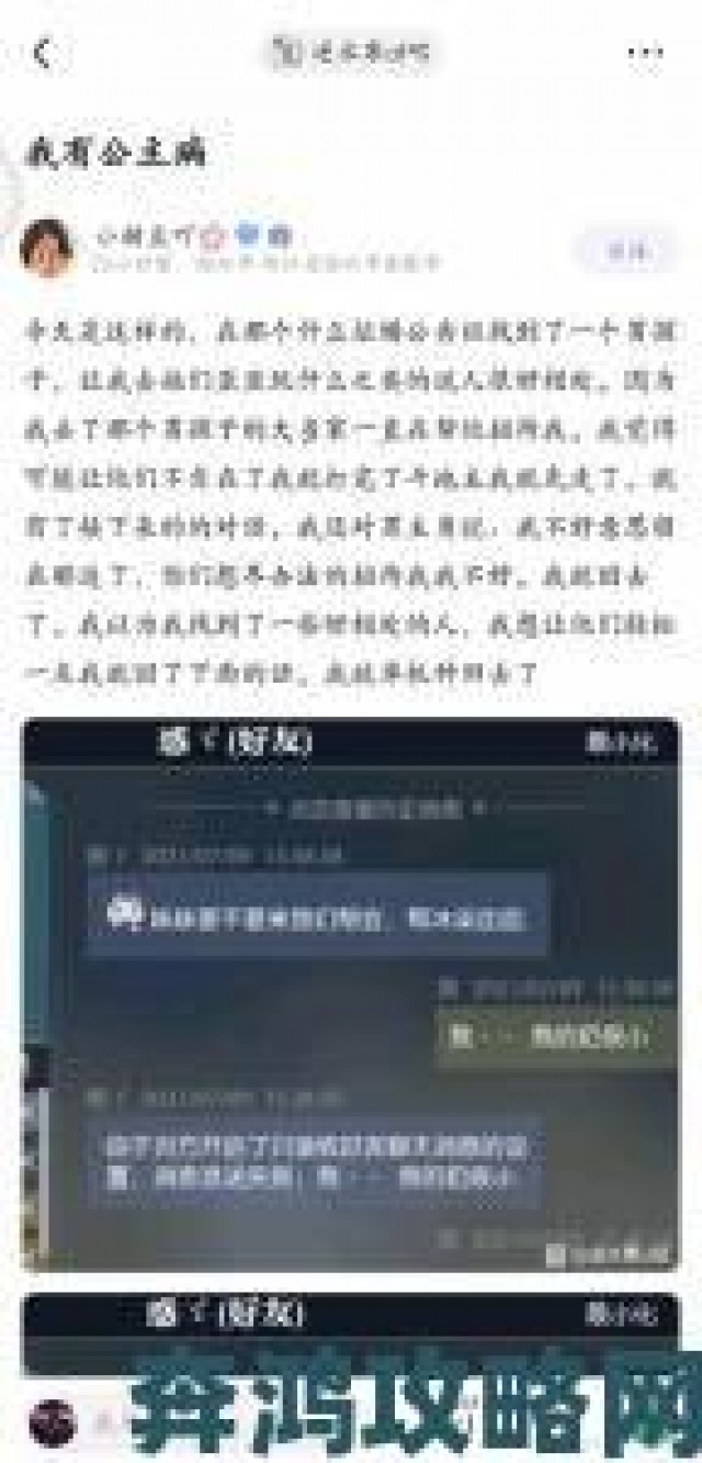 晚报|扒哥黑料全流程拆解如何避免成为虚假爆料的被动传播者