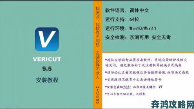 跟踪|安卓用户必看9 1免费安装全步骤解析避免下载风险与额外费用