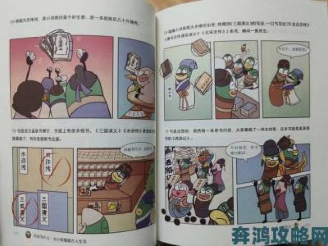 爆料|虫虫漫画页面免费漫画看在线看大量盗版作品引创作者举报维权