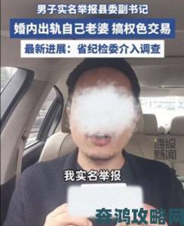 追报|网友实名举证妻子10免费完整高清电视背后网络黑产运作内幕