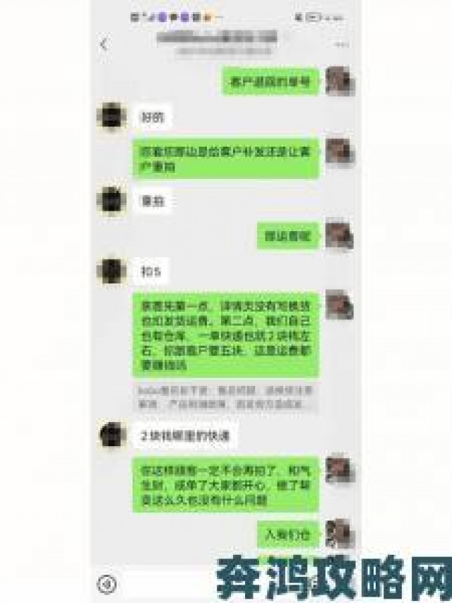 推荐|今日吃瓜事件黑料不打烊举报材料泄露引发行业震动监管部门介入调查