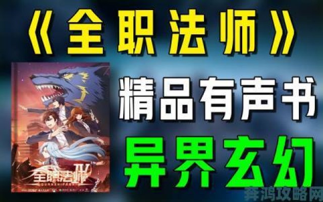 快报|NCsoft全新力作《全职大师》拟于2016年开展全球公测