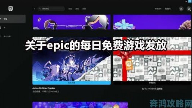 社区|Epic本周免费送两款游戏，快来领《ABZU》与《风起云涌2：越南》