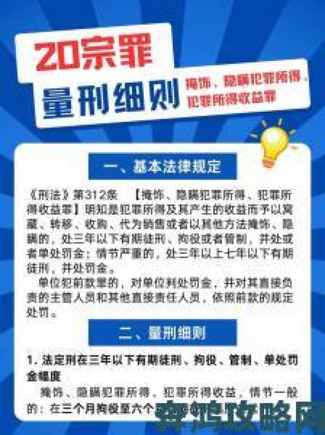 权威|天堂网2014专项整治调查报告揭露平台隐匿十年的犯罪手法