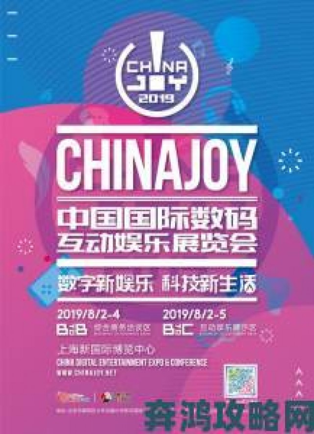 攻略|北京华夏乐游科技股份有限公司确定亮相2020ChinaJoy BTOB展会