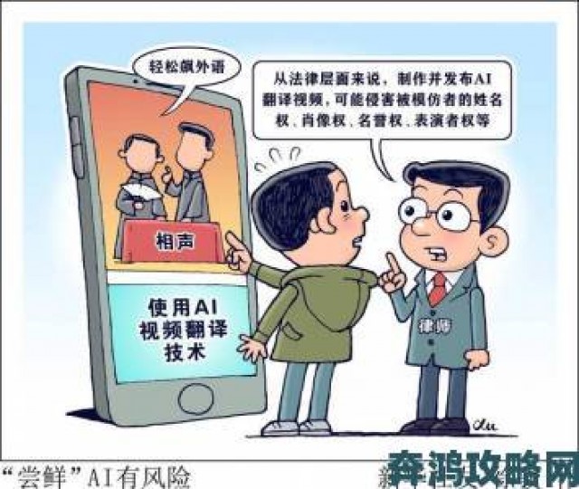 视角|哔咔漫画破解版永久免费官网版用户集体举报非法渠道风险