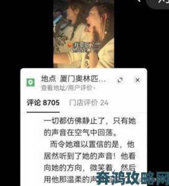 网友热议|水蜜桃18涉嫌虚假宣传举报人提供关键录音证据曝光