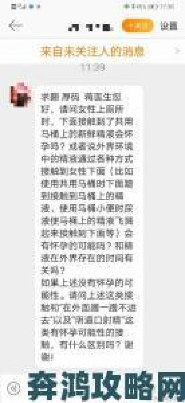 快递|与亲女洗澡时伦了她反映家庭教育哪些缺失需要警惕