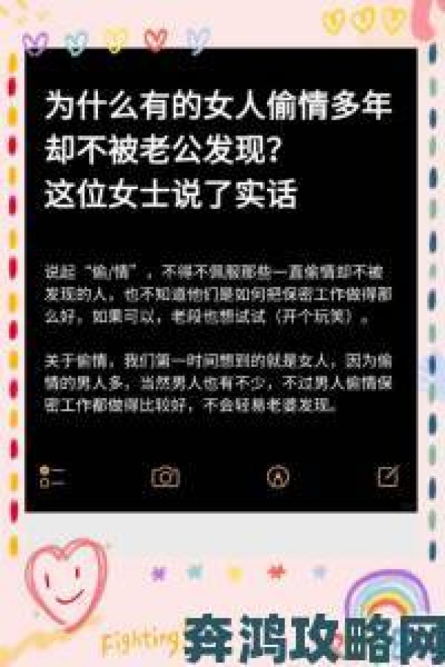 大众|日日天干夜背后的隐秘真相揭露 让你了解举报的重要性与必要性