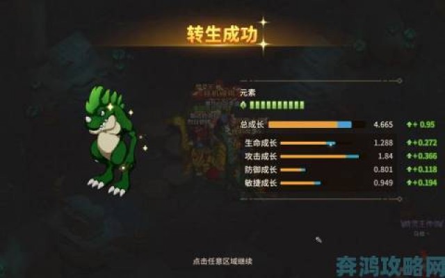 新鲜事|石器时代手游《恐龙神奇宝贝》：SS级宠新三头蛇、猪王兑换开启，更新内容全览