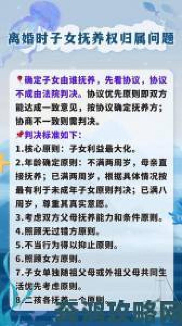 深度|女友的新妈妈陷抚养权争夺战遭举报虚构亲子关系证据