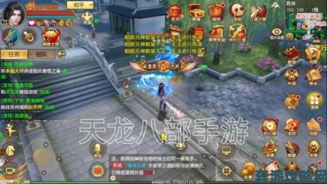 挑战|《天龙八部手游》评测：超乎想象的庞大真正的MMORPG