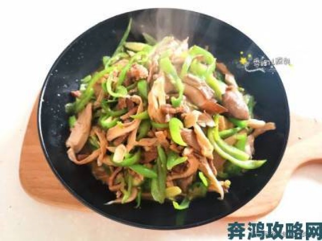 内幕|探索山海秘境：蘑菇炒肉的绝妙配方与制作秘诀