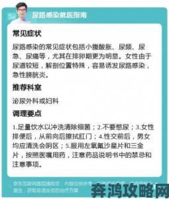 内幕|尿到你肚子里好不好持续发酵中全国多地医院接诊异常案例