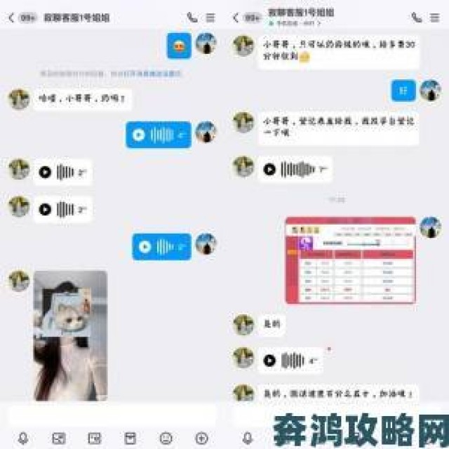 反馈|约个炮app中的匹配机制是否暗藏消费陷阱