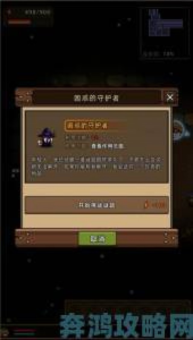 更新|精灵魔塔武器皮肤获取方法