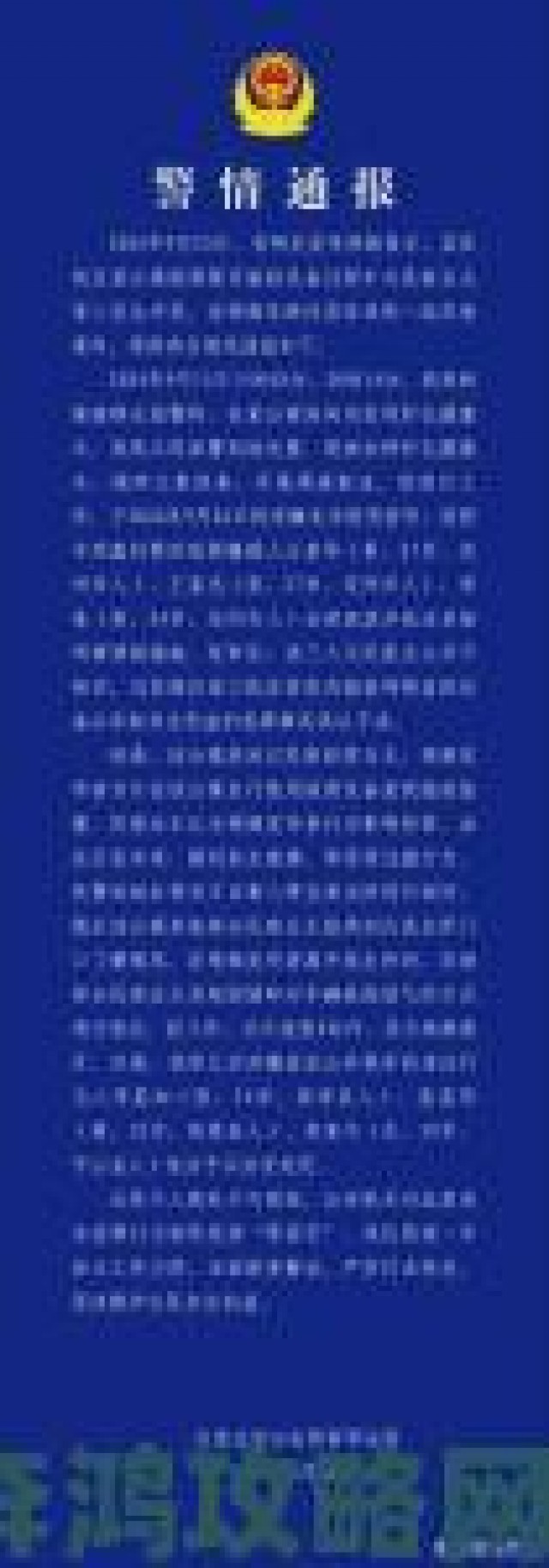 玩家|三个黑人狂躁刘玥案件开庭审理律师当庭披露关键监控证据