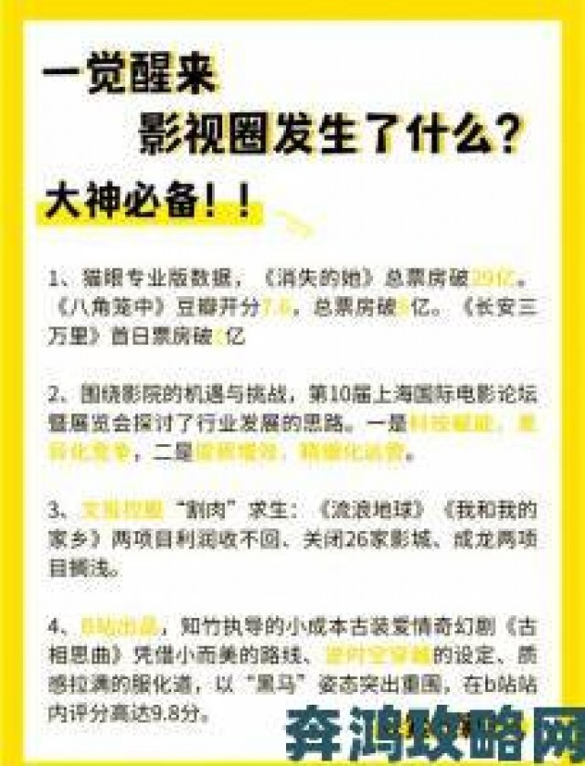 活动|么么哒影院电视剧在线观看独家技巧免费追剧全流程解析