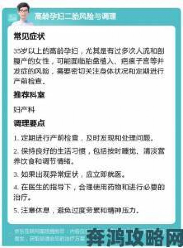 新手|女子全员妊娠计划正式公布专家呼吁理性探讨人口政策走向