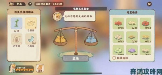 评估|桃源深处有人家弈萝思棋新版本内容及评价