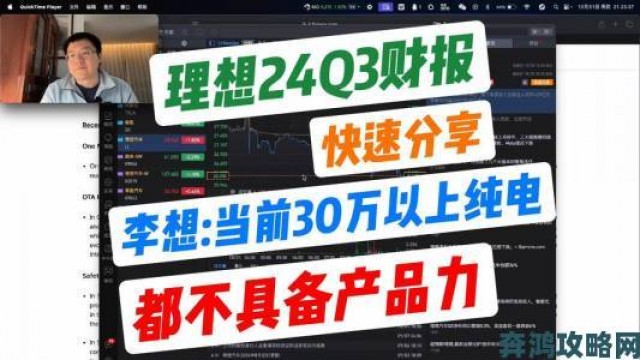 即时|万代南梦宫21-22财年Q3财报出炉：营业额实现同比增长