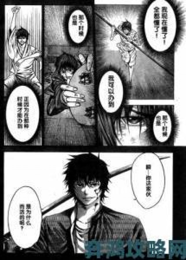 瞬间|啵乐漫画里的冷门神作到底有多容易被错过