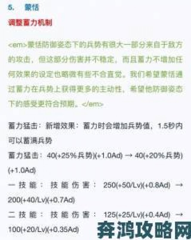 早报|《王者荣耀》9月8日英雄平衡调整：花木兰增强内容