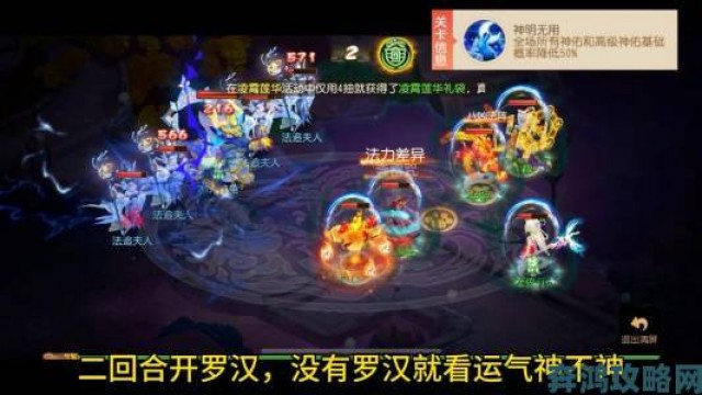 热议|《梦幻西游》手游全新3D BOSS来袭：幻乐飞天试炼