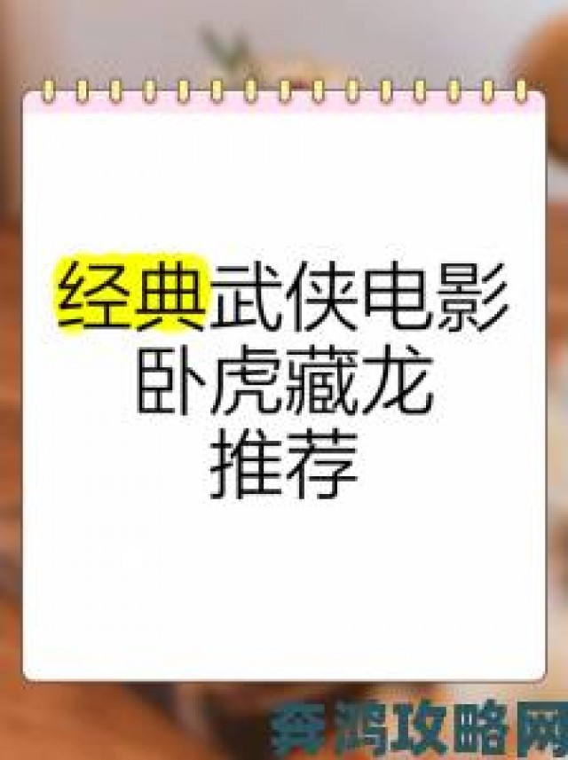 据悉|《卧虎藏龙》二测圆满收官，不删档测试即将开启