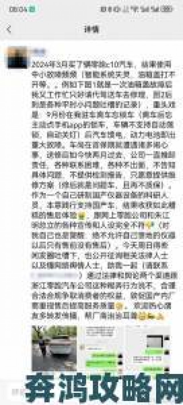 晨报|办公室欧美大尺寸suv车主集体举报：暗藏安全隐患与售后纠纷