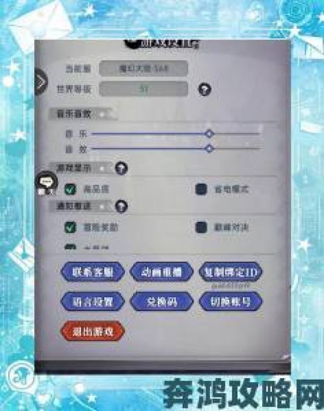 提示|魔镜物语沉睡诅咒第六章通关攻略