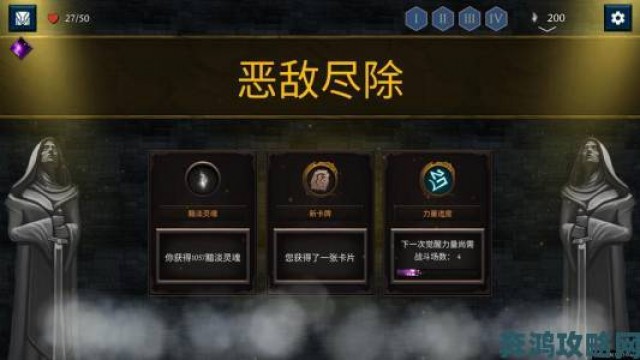 新讯|《星之侵略者》：卡牌构筑回合制游戏已在Steam推出试玩Demo