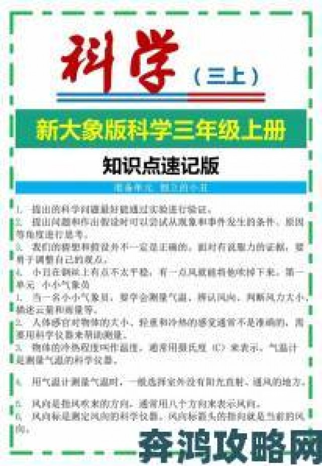 内幕|永不迷路背后科学2023蘑菇与大象回家视频揭示自然导航密码