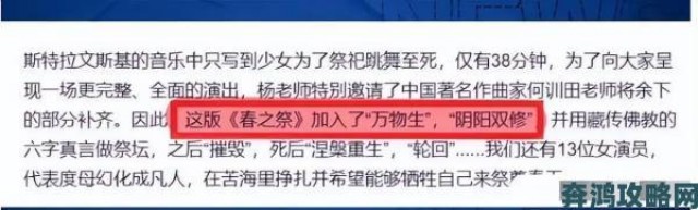 新鲜|阴阳双修视频在线观看遭举报相关部门已启动专项整治行动