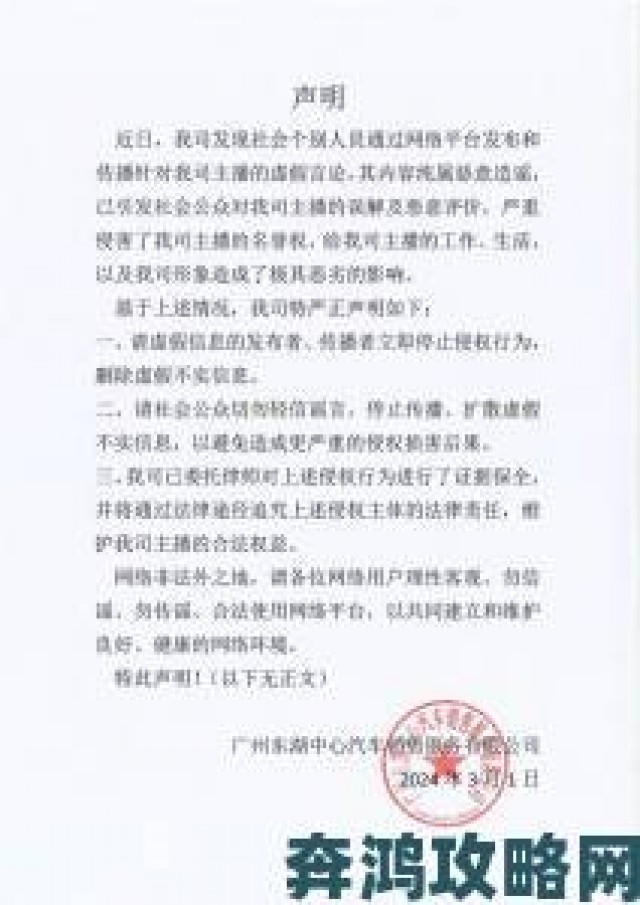 动态|可以直接进入的网站的代码引发热议平台官方紧急发布使用声明