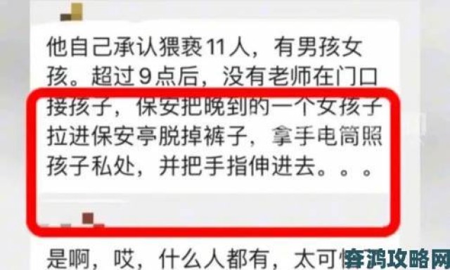 分享|网曝女人脱裤子让男人捅违法行为专项举报平台已介入调查