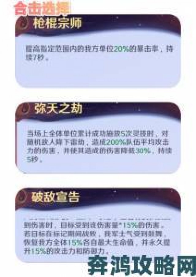 新潮|镇魂街破晓升级攻略：快速升级途径全分享