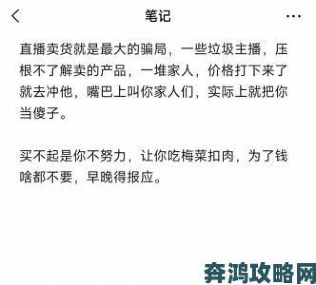 解读|傻小子有个大东西引发实名举报事件涉及哪些核心利益方