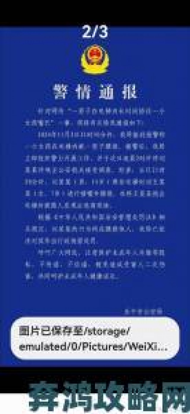 反馈|日本近亲乱ⅹxx电影涉及未成年人保护漏洞遭家长联名举报