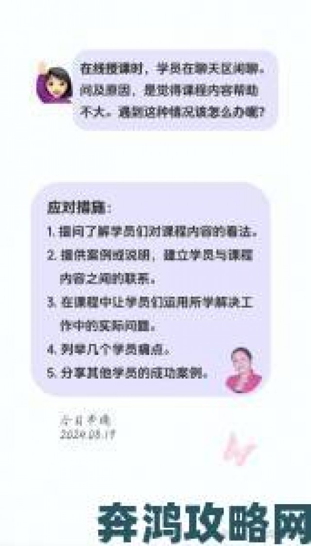 揭秘|授课C1V1方式真的能打破传统教学模式弊端吗