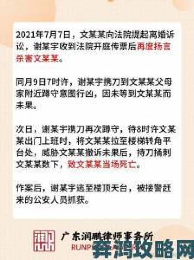 视角|老八日三个媳妇的说说被爆涉及违法举报材料已递交上级部门